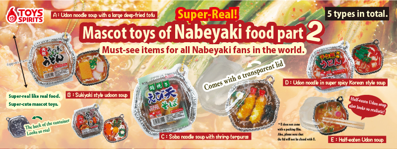 Super-Real!  Mascot toys of Nabeyaki food part 2
