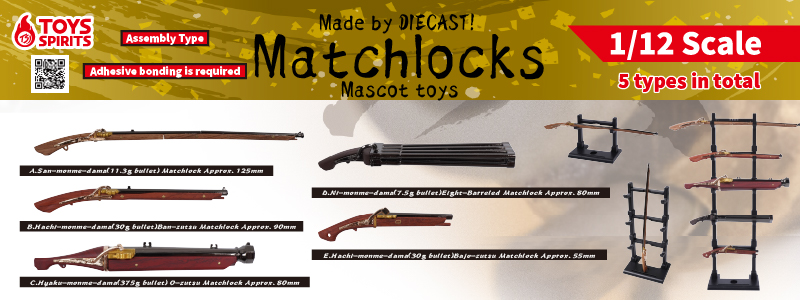 Made by DIECAST! Matchlocks Mascot toys