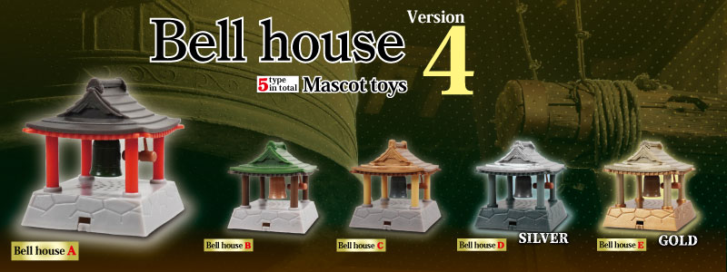 The bell will ring for real! Remove worldly desires! Bell house Mascot toys Version 4