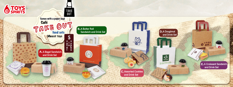 Comes with a paper bag! Café Take-out food sets Mascot toys 