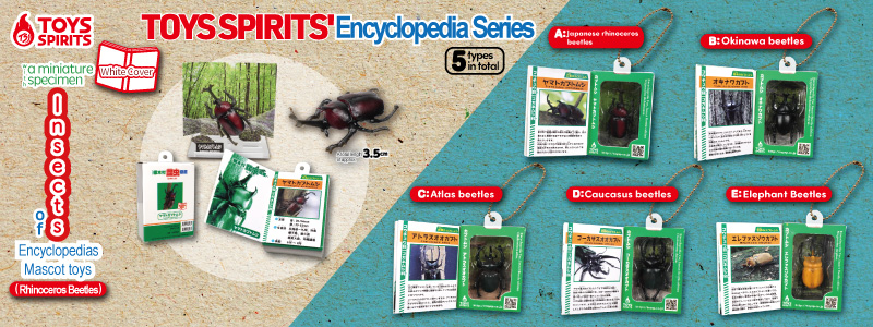 Encyclopedias of Insects with a miniature specimen  Rhinoceros Beetles [White Cover]