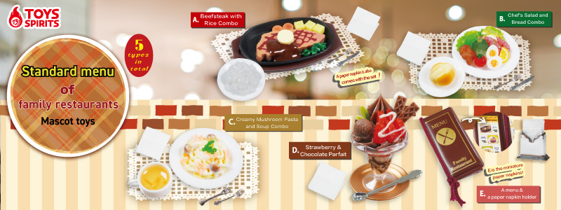 Standard menu of family restaurants Mascot toys