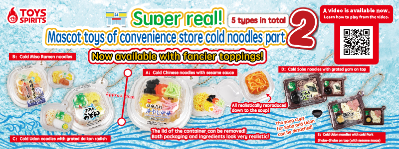 Super real! Mascot toys of convenience store cold noodles part 2