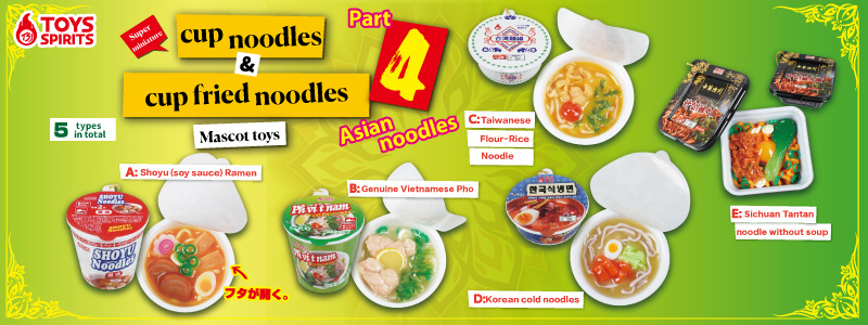 Super miniature cup noodles & cup fried noodles Mascot toys Part 4 -Asian noodles