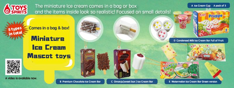 Comes in a bag & box! Miniature Ice Cream Mascot toys
