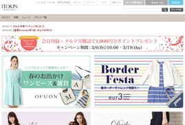 Itokin Online Store                                                                                 